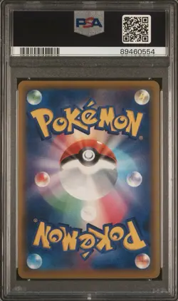 2018 POKEMON JAPANESE SUN&MOON CHAMPION ROAD #072 FA/SALAMENCE GX S.E.P.-PSA 10 - Image 2
