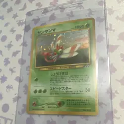 Pokemon Yanma Crossing the Ruins... Holo Rare Japanese Card No.193 - Image 1