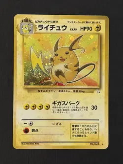 Raichu No. 026 Pokemon Japanese Mystery Of The Fossils Holo - Image 1