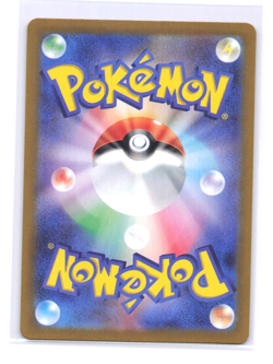 Mewtwo - Reverse Holo - 150/165 Sv2a- Japanese 151 Pokemon TCG - Image 2
