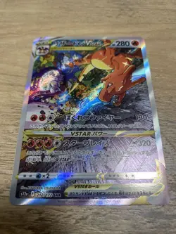 Pokemon cards Charizard Mewtwo VSTAR 212 221 /172 s12a UNIVERSE SAR Japanese JP - Image 2