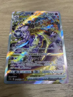 Pokemon cards Charizard Mewtwo VSTAR 212 221 /172 s12a UNIVERSE SAR Japanese JP - Image 4