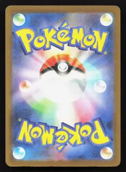 Psyduck 199/193 MEGA Dream ex holo NM Japanese Pokemon Card TCG - Image 2