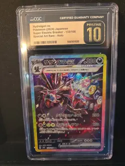 CGC 10 Pristine Hydreigon ex 133/106 SAR Super Electric Breaker sv8 Pokemon Card - Image 1