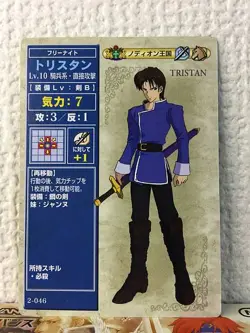Tristan 2-046 Fire Emblem TCG Card NTT Publishing Holy war - Image 1
