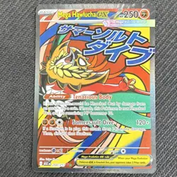 Pokemon Mega Hawlucha EX 250HP Full Art Foil 268/217 120+ Power Fighting Card - Image 1