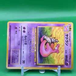 Slowbro TCG Lv.26 Pokemon Card Game Japanese Japan Nintendo Anime F/S d - Image 2