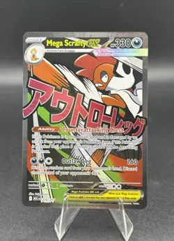 Mega Scrafty ex 270/217 Pokemon TCG Me: Ascended Heroes Double Rare Holo NM/M - Image 1
