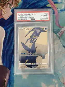 2021 Pokemon Cramorant Stamp Box Full Art Japanese S-P Promo #226 PSA 10 - Image 1