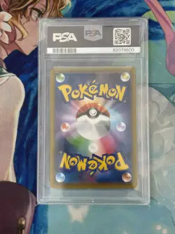 2021 Pokemon Cramorant Stamp Box Full Art Japanese S-P Promo #226 PSA 10 - Image 2