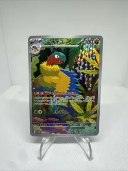 Pokemon TCG: Archeops AR 130/086 White Flare sv11W Japanese Near Mint - Image 1