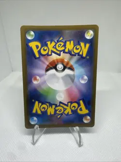 Pokemon TCG: Archeops AR 130/086 White Flare sv11W Japanese Near Mint - Image 2