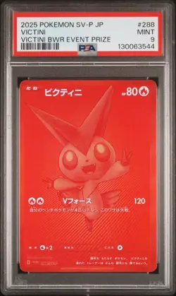 2025 POKEMON JPN SV-P PROMO VICTINI BWR EVENT PRIZE #288 VICTINI PSA 9 - Image 1