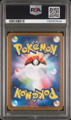 2025 POKEMON JPN SV-P PROMO VICTINI BWR EVENT PRIZE #288 VICTINI PSA 9 - Image 2