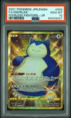 PSA 10 - Gem Mint 2021 Pokemon Japanese Snorlax Peerless Fighters F/A 093/070 UR - Image 1