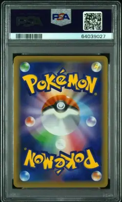 PSA 10 - Gem Mint 2021 Pokemon Japanese Snorlax Peerless Fighters F/A 093/070 UR - Image 2