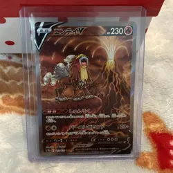 Entei V - 213/172 - Pokemon VSTAR Universe Card Japanese s12a NM - Image 1