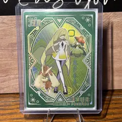 Lusamine HR KDJL-HR-003 Eif Baby Chinese Pokemon Trainer Card - Image 3