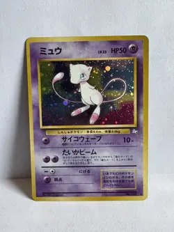 Mew #151 Pokemon Fossil Set Holo Rare 1997 WOTC Japanese - Image 1