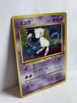 Mew #151 Pokemon Fossil Set Holo Rare 1997 WOTC Japanese - Image 2