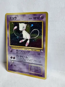 Mew #151 Pokemon Fossil Set Holo Rare 1997 WOTC Japanese - Image 3
