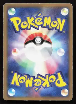 Palkia 030/DP-P Mcdonald's LP Japanese Pokemon Card TCG - Image 2