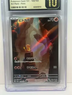 Pokemon Charmander Art Rare Holo CGC Pristine 10 Sv2a 151 168/165 Japanese - Image 3