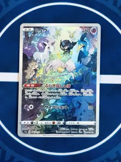 Pokemon Mew AR 183/172 VSTAR Universe s12a Japanese NM $1 Auction - Image 1