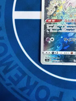 Pokemon Mew AR 183/172 VSTAR Universe s12a Japanese NM $1 Auction - Image 4