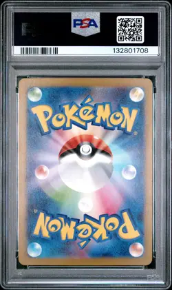 2022 Pokemon Japanese Sword & Shield Vstar Universe #183 Mew PSA 10 - Image 2