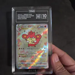 TAG 10 GEM MINT Japanese Pokemon 2022 Simisear VSTAR 214/172 V. Universe S12a - Image 1