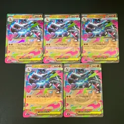 NM 5set MEGA Charizard ex RR M2 013/080 Inferno X Pokemon Cards Japanese - Image 1