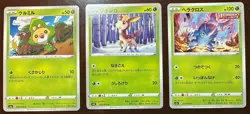 $0.99 Start! Pokemon Card Japanese Holo Legendary 3pcs Set #071 - Image 1