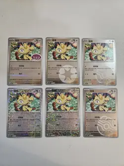 Pokemon Chinese Gem Pack Vol.3 Meowth Foil Set (6) Near Mint - Image 1