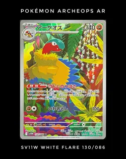 Pokemon Archeops 130/086 AR SV11W: White Flare (Japanese) JP NM - US Seller - Image 1