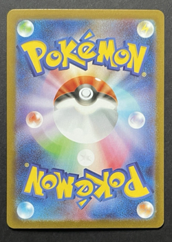 Pokemon Archeops 130/086 AR SV11W: White Flare (Japanese) JP NM - US Seller - Image 3