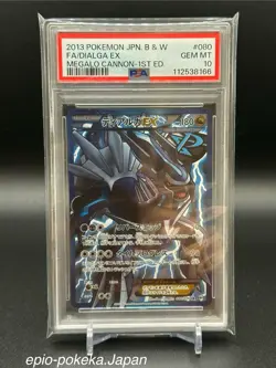 PSA10 Full-Art Dialga EX Pokemon 2013 BW9 Megalo Cannon SR 1st Japanese 080/076 - Image 1