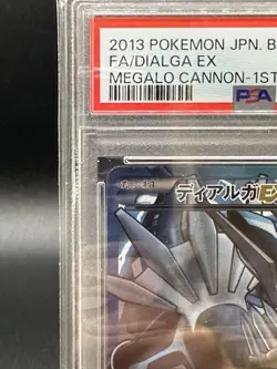 PSA10 Full-Art Dialga EX Pokemon 2013 BW9 Megalo Cannon SR 1st Japanese 080/076 - Image 4