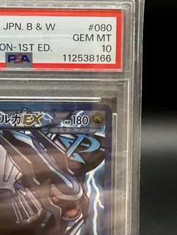 PSA10 Full-Art Dialga EX Pokemon 2013 BW9 Megalo Cannon SR 1st Japanese 080/076 - Image 5