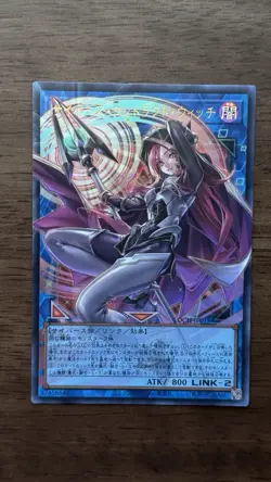 Yugioh - Cyberse Contract Witch Overframe Ultra Rare LOCH-JP018 - Image 1