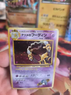 Pokemon Karte Card Sabrina's Alakazam Simsala Gym Challenge Holo japanese Exc - Image 2