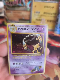 Pokemon Karte Card Sabrina's Alakazam Simsala Gym Challenge Holo japanese Exc - Image 3