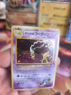 Pokemon Karte Card Sabrina's Alakazam Simsala Gym Challenge Holo japanese Exc - Image 4