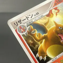 Charizard Pokemon 2009 Holo Pt4 Advent of Arceus 1st ED Japanese 017/090 LP/MP - Image 3
