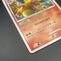 Charizard Pokemon 2009 Holo Pt4 Advent of Arceus 1st ED Japanese 017/090 LP/MP - Image 5