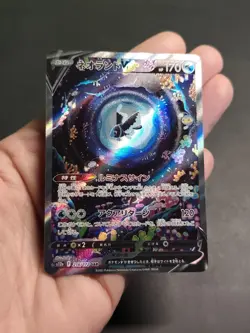 Lumineon V 216/172 - VSTAR Universe S12A - Japanese Pokemon Card - Image 1