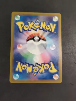 Lumineon V 216/172 - VSTAR Universe S12A - Japanese Pokemon Card - Image 2