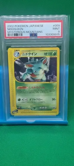 PSA 9 2002 POKEMON MYSTERIOUS MOUNTAINS #009 NIDOQUEEN Japanese Mint Vintage TCG - Image 1