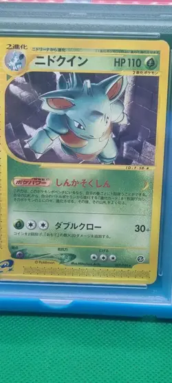 PSA 9 2002 POKEMON MYSTERIOUS MOUNTAINS #009 NIDOQUEEN Japanese Mint Vintage TCG - Image 2