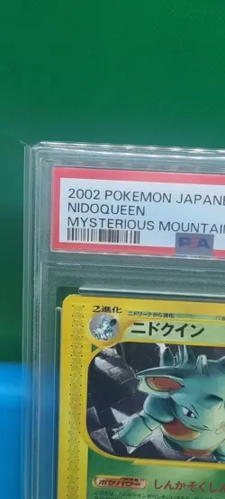 PSA 9 2002 POKEMON MYSTERIOUS MOUNTAINS #009 NIDOQUEEN Japanese Mint Vintage TCG - Image 3